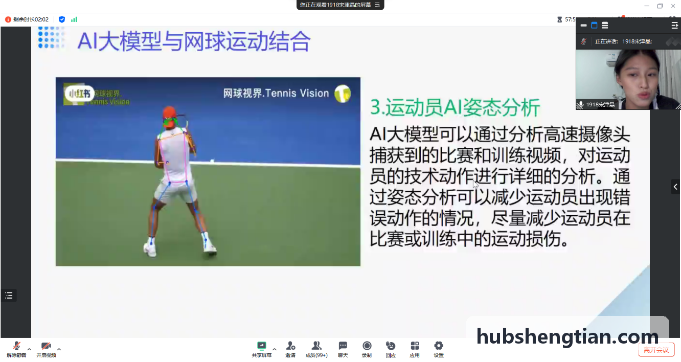 跨端屏幕适配方案剖析